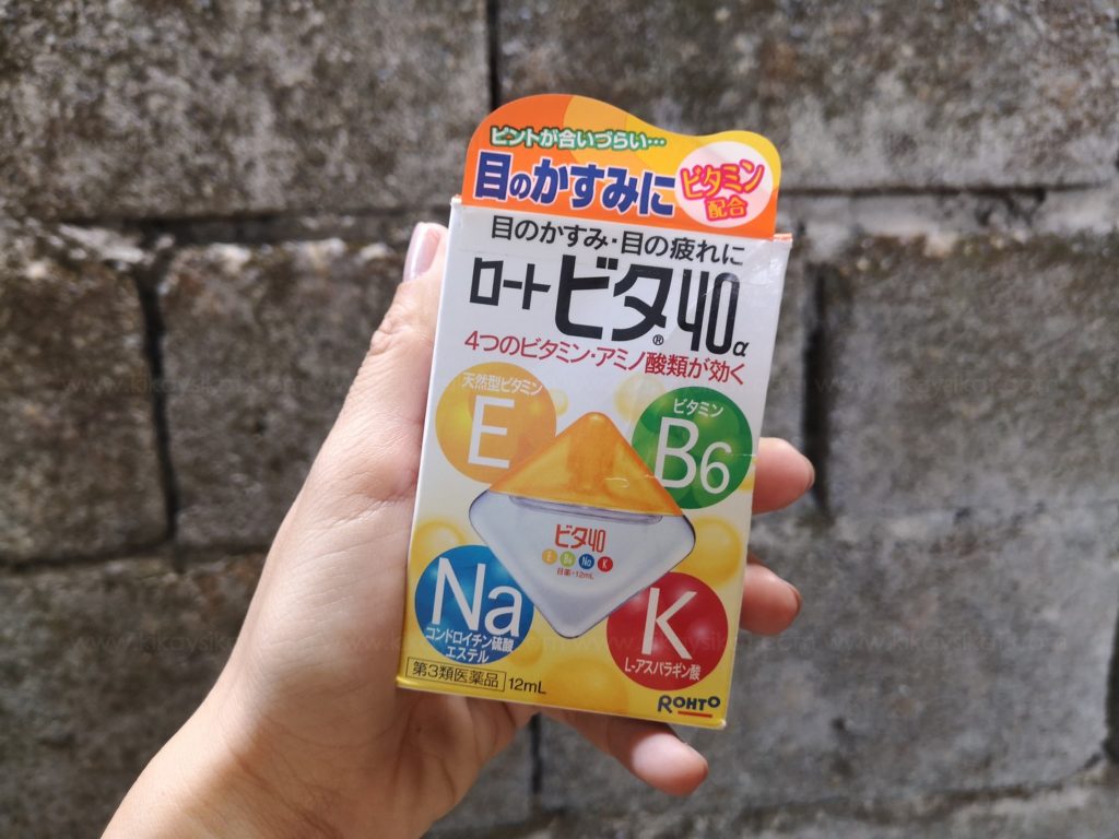 Rohto Vita 40alpha眼滴Vitamins 2